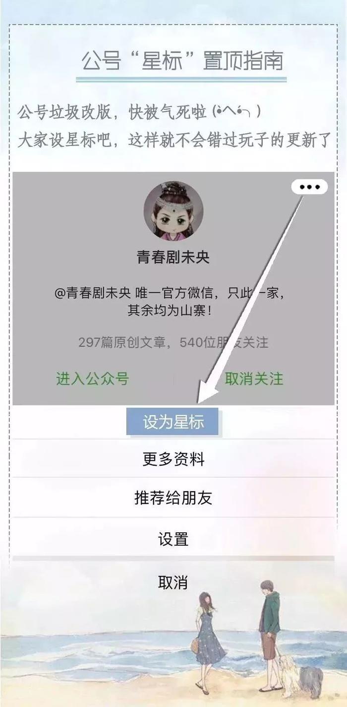 一问一答 | 张嘉译对事、罗云熙黑眼圈、刘昊然延迟、鞠婧祎担心、李沁排档、刘和平新剧