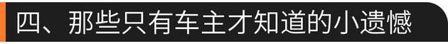 硬核口碑-日产途达 20万内没对手的越野车