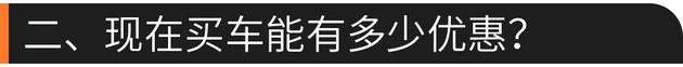 硬核口碑-日产途达 20万内没对手的越野车