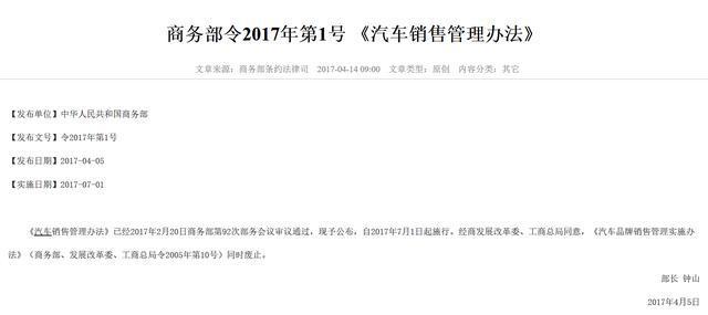 30万的车优惠8万多，还要什么帕萨特、迈腾