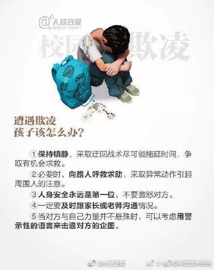 热议｜30名小学生排队挨班长打？上课迟到，老师当众打屁股？这些校园奇葩事你遇到过没？