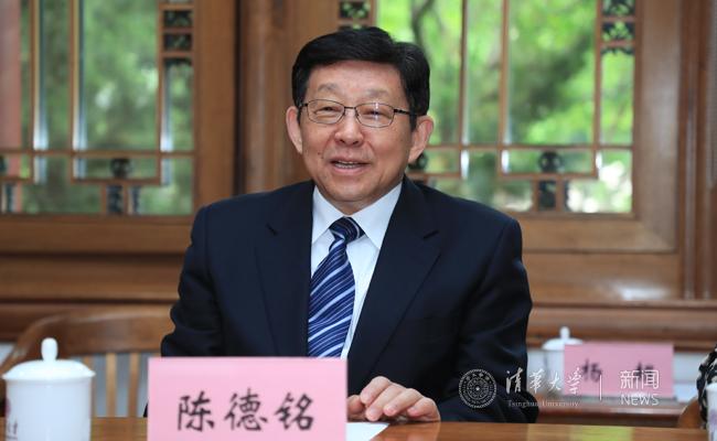 商务部原部长陈德铭任清华大学台湾研究院院长