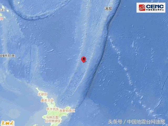 新西兰克马德克群岛海域发生6.3级地震
