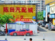 这里是豪车的最终归宿，车迷心中的圣地，知道的都是真心爱车的