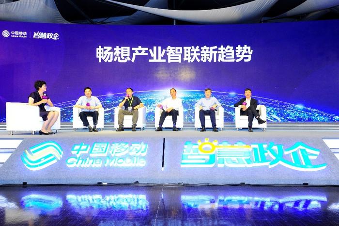 2019 MWC上海现场 中国移动全景展示“5G+新型智慧城市”