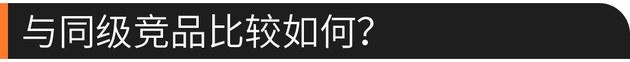 专治纠结：小30万元购买奔驰A级值不值