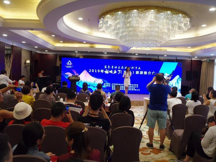 2019年稻城亚丁北京旅游推介会在北京五洲大酒店举办