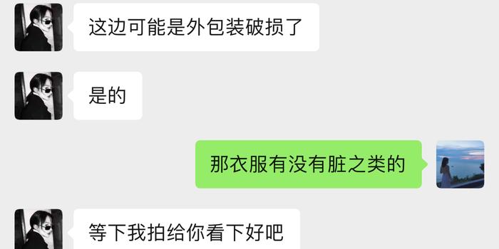 快递不到投诉电话