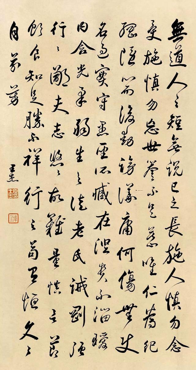 清 陕西状元 王杰行书崔子玉《座右铭》立轴