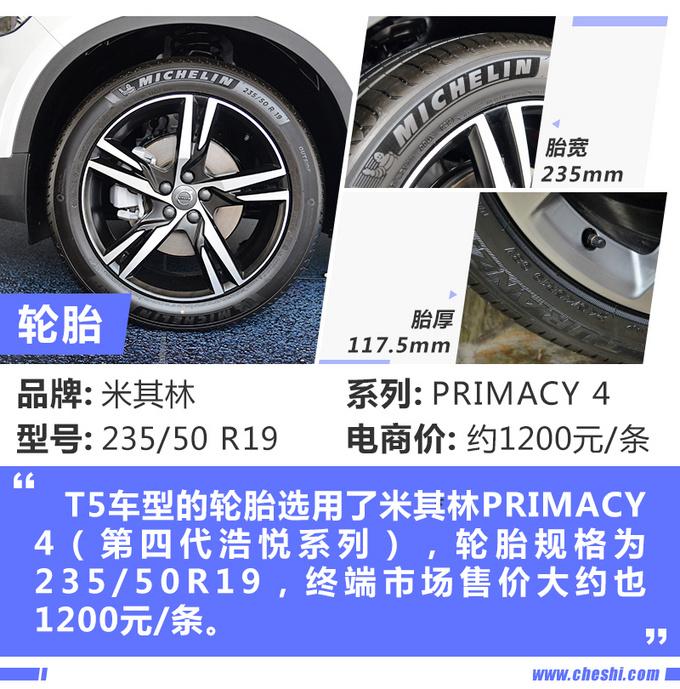 保持高品质，起售价降5万，沃尔沃全新XC40到店实拍