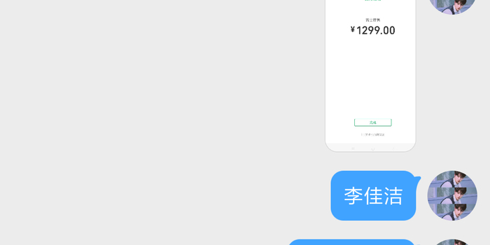 去哪儿网火车票退钱不到账 w700h350z1l10t1058b.jpg