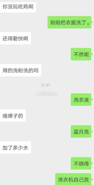 直男尬聊记录，不会聊天的男生，真可爱