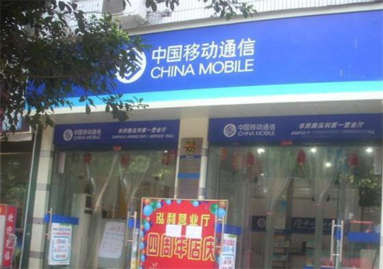 移动200条短信怎么取消业务