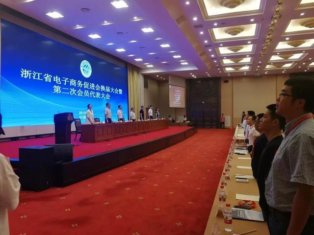 ​卢成南当选浙江电商促进会会长，20年从业经验服务电商新发展