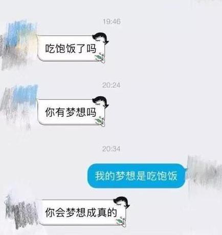 直男尬聊记录，不会聊天的男生，真可爱