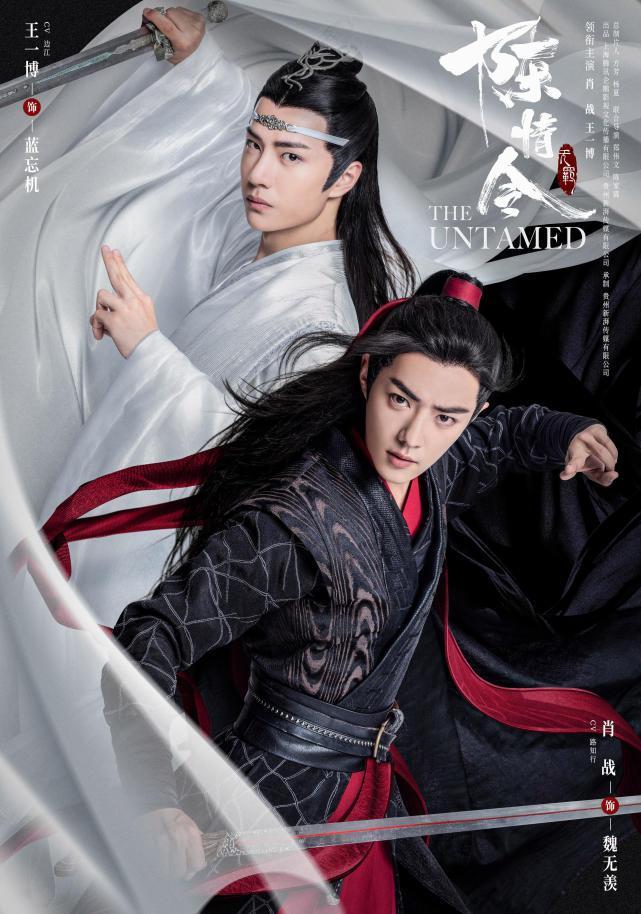 《陳情令》溫情10集出場才17分鐘，為什么孟子義還是被罵加戲？