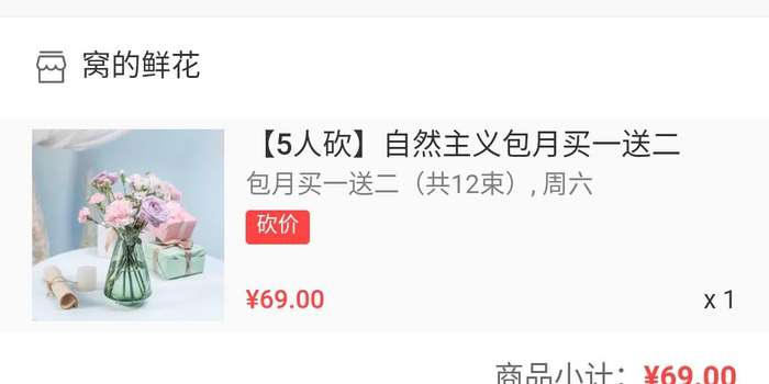 服务号怎么关闭 w700h350z1l10t10208.jpg