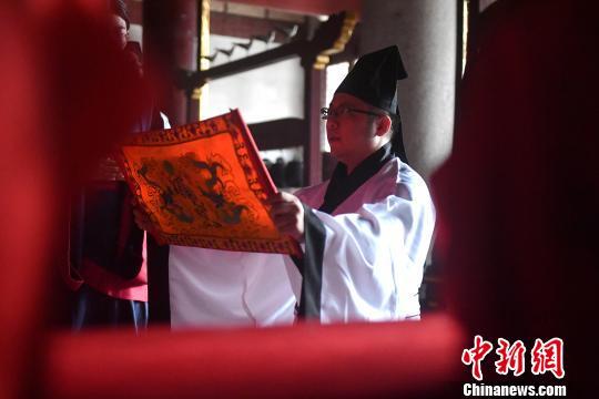 中断数十年 福州文庙首度重现传统“释菜礼”