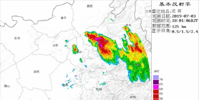 开原市人口_辽宁省开原市