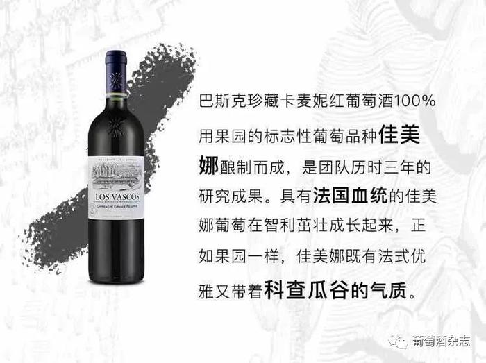 拉菲集团携手ASC精品酒业打造新形势下的葡萄酒渠道销售新手段