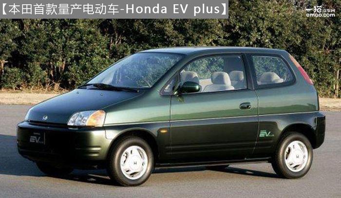 这辆萌新小车能超越国产电动？ 本田Honda e欧洲先行上市