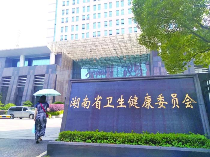 湖南省卫监局：医院污水处理技术的重点是把好“消毒”关