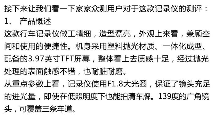 价值499元的行车记录仪免费送！快来试试你的手气！