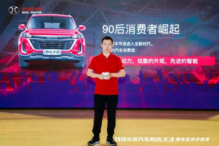 北京汽车智达X3预售开启 “颜控”“运动党”们的全新选择 I 车市裴聊