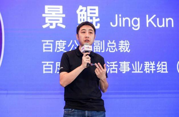 上，百度副总裁兼slg总经理景鲲在接受包括环球网在内的媒体采访时表示。