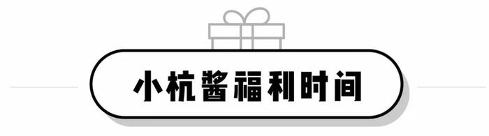 蹦迪式社交！杭州首家复古Disco酒吧“以舞会友”，带你穿越回80s黄金年代！