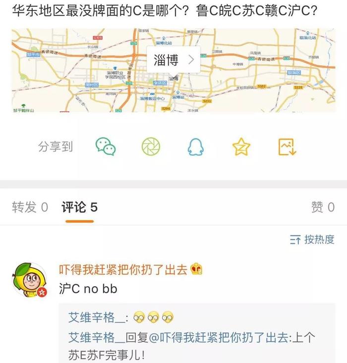 挂着沪C牌的豪车，不配拥有爱情？