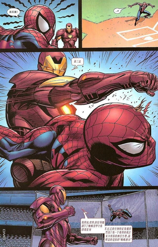蜘蛛侠电影版铁虫父子情深！而漫画中蜘蛛侠却被钢铁侠绿了？