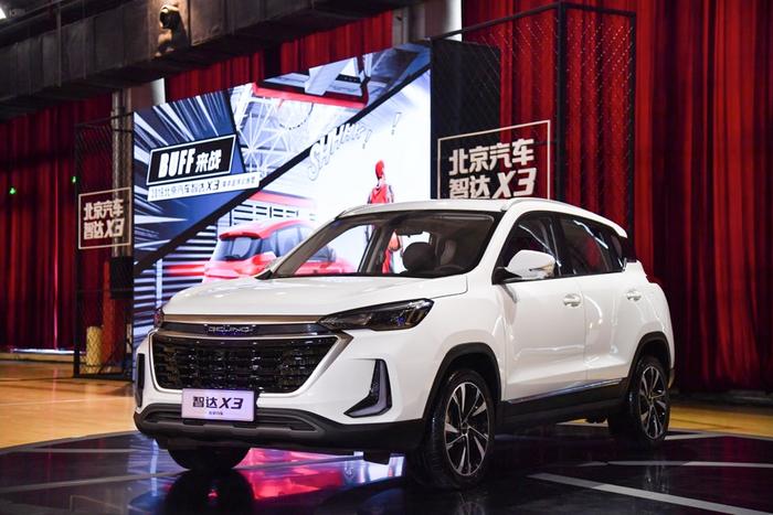 北京汽车智达X3 发布预售：5.99万元-9.99万元