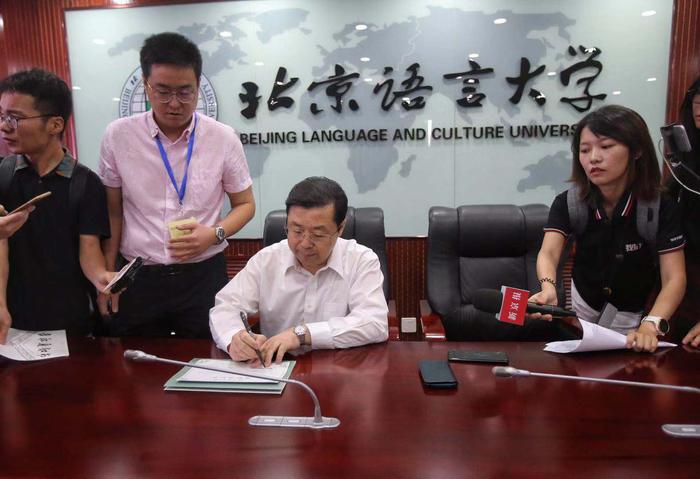 北京语言大学校长刘利在今年首份录取通知书上签名。摄影：新京报记者 王贵彬