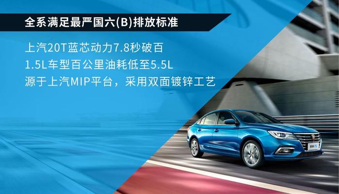 卖得第二好的中国品牌家轿，新款刚上市就官方优惠过万！