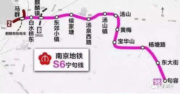 10条线路、105个商业项目，南京地铁商业最全指南！