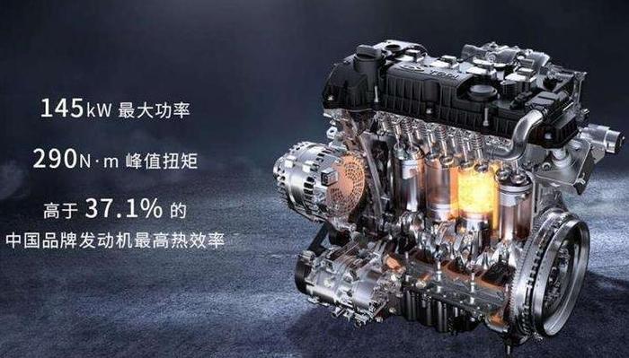 这款热效率41％的国产发动机，完败大众、超越本田、媲美丰田！