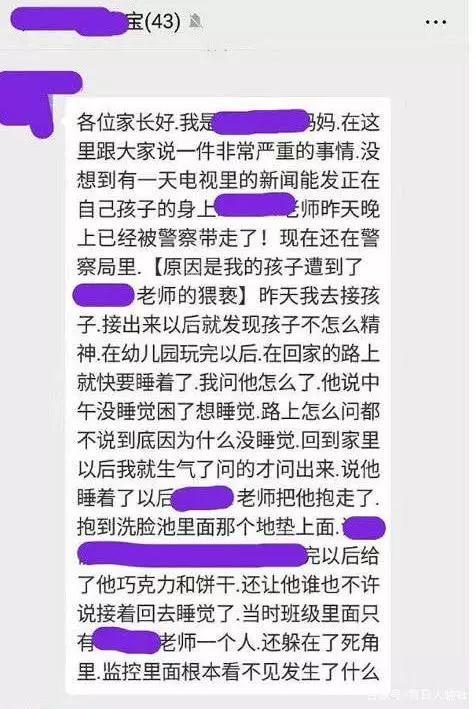 不寒而栗！“网红”保健品治糖尿病超有效？没中毒已是万幸！| 晨读天下