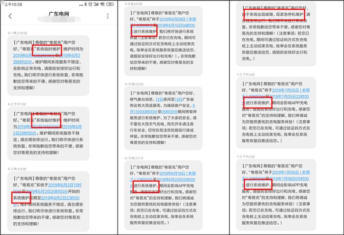 每天跑100公里的纯电车主 谈新能源车到底靠不靠谱