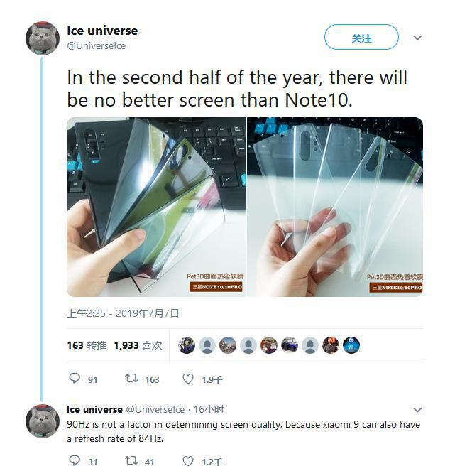 一加7 Pro屏幕比三星Galaxy Note 10屏幕更好？