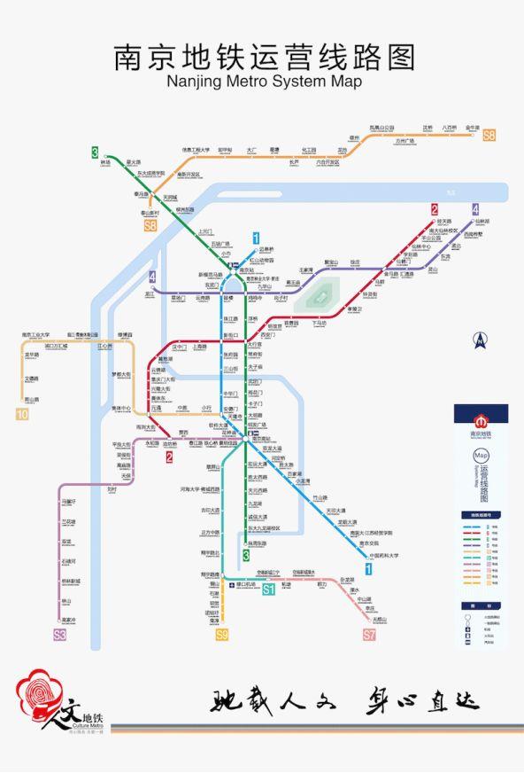 10条线路、105个商业项目，南京地铁商业最全指南！