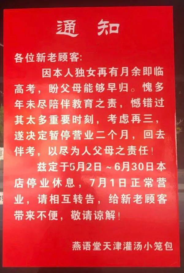 不寒而栗！“网红”保健品治糖尿病超有效？没中毒已是万幸！| 晨读天下