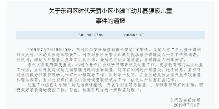 不寒而栗！“网红”保健品治糖尿病超有效？没中毒已是万幸！| 晨读天下