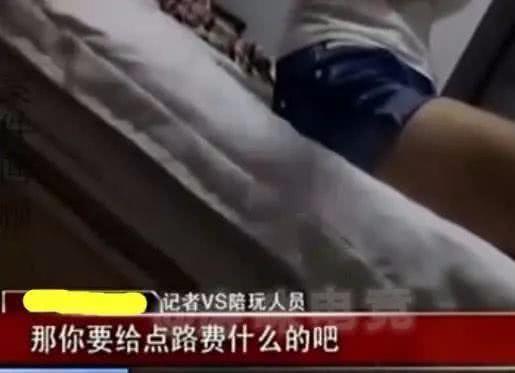 陪玩真的只玩游戏？记者暗访线下陪玩女，发现当中大有猫腻