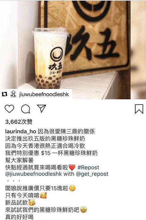 不靠赌王靠自己，最美千金何超莲卖奶茶，社交媒体亲自上阵做宣传