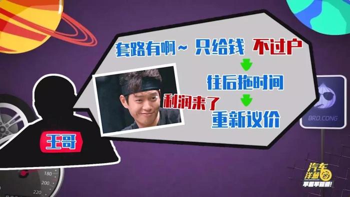 二手车再曝市场黑幕！能骗一个是一个？10年从业人员讲坑人技巧