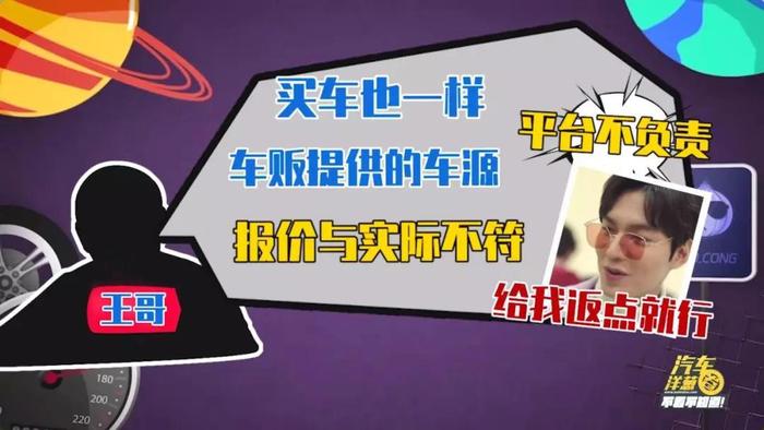 二手车再曝市场黑幕！能骗一个是一个？10年从业人员讲坑人技巧