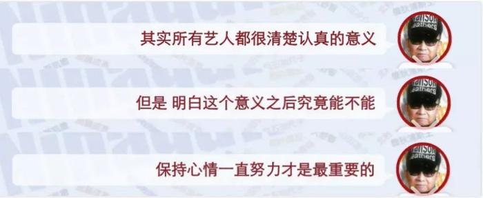 他谣言缠身，却缔造了难以超越的黄金时代