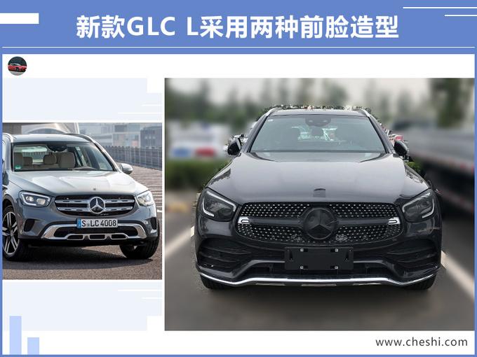 奔驰新款国产GLC实车，动力大涨，尺寸接近宝马X5，还有AMG版