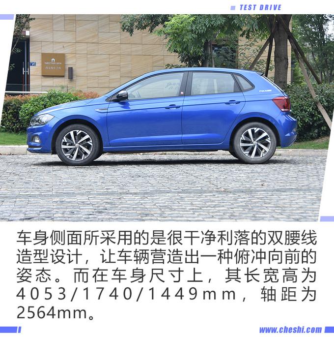 花12万买全新Polo值不值？试驾编辑：动力输出平稳适合新手